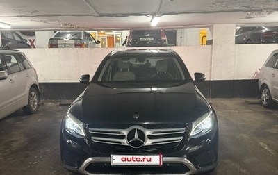 Mercedes-Benz GLC, 2018 год, 3 000 000 рублей, 1 фотография