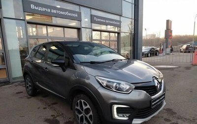 Renault Kaptur I рестайлинг, 2018 год, 1 299 000 рублей, 1 фотография