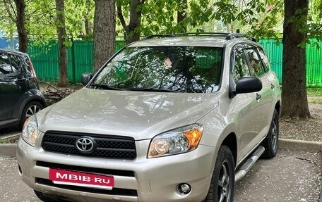 Toyota RAV4, 2006 год, 1 200 000 рублей, 2 фотография