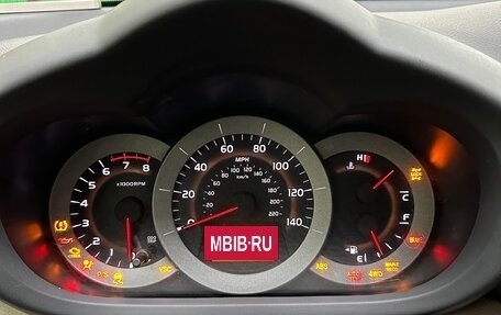 Toyota RAV4, 2006 год, 1 200 000 рублей, 20 фотография