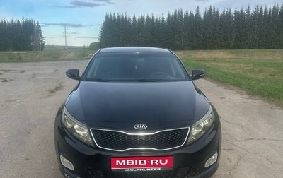 KIA Optima III, 2014 год, 950 000 рублей, 1 фотография