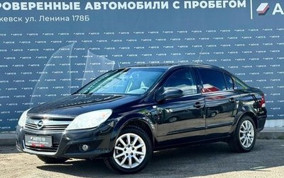 Opel Astra H, 2013 год, 359 000 рублей, 1 фотография