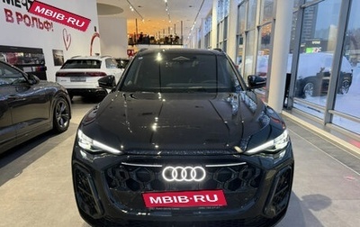Audi Q5, 2025 год, 6 500 000 рублей, 1 фотография