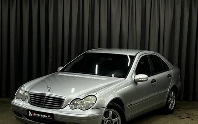 Mercedes-Benz C-Класс, 2003 год, 669 000 рублей, 1 фотография
