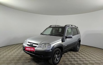 Chevrolet Niva I рестайлинг, 2016 год, 750 000 рублей, 1 фотография