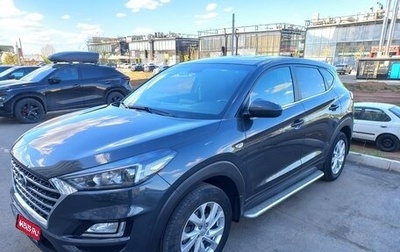 Hyundai Tucson III, 2020 год, 2 500 000 рублей, 1 фотография