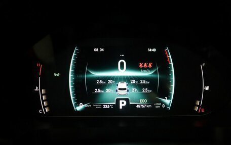 Chery Tiggo 7 Pro, 2020 год, 1 699 000 рублей, 22 фотография