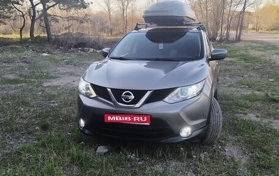 Nissan Qashqai, 2018 год, 1 550 000 рублей, 1 фотография