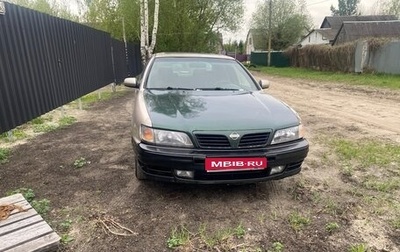 Nissan Maxima IV, 1995 год, 280 000 рублей, 1 фотография