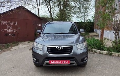 Hyundai Santa Fe III рестайлинг, 2012 год, 1 500 000 рублей, 1 фотография