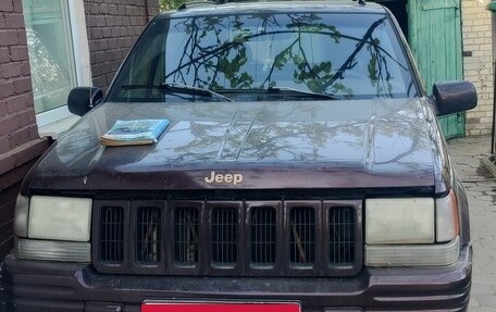 Jeep Grand Cherokee, 1996 год, 450 000 рублей, 1 фотография