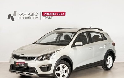 KIA Rio IV, 2018 год, 1 453 700 рублей, 1 фотография