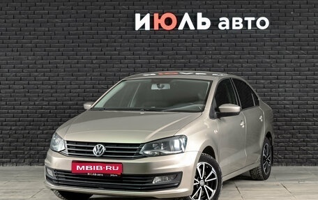 Volkswagen Polo VI (EU Market), 2016 год, 1 160 000 рублей, 1 фотография