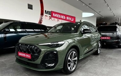 Audi Q5, 2025 год, 9 100 000 рублей, 1 фотография