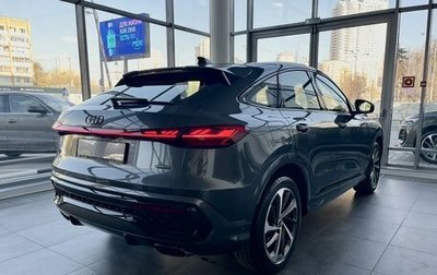 Audi Q5, 2026 год, 9 500 000 рублей, 1 фотография