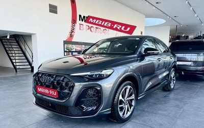 Audi Q5, 2026 год, 9 500 000 рублей, 1 фотография