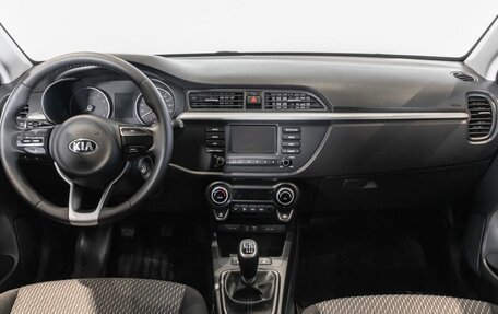 KIA Rio IV, 2018 год, 1 453 700 рублей, 6 фотография