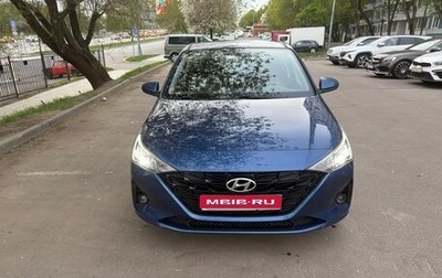 Hyundai Solaris II рестайлинг, 2022 год, 1 850 000 рублей, 1 фотография