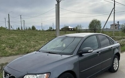 Volvo S40 II, 2008 год, 700 000 рублей, 1 фотография