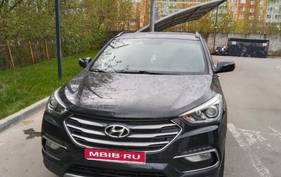 Hyundai Santa Fe III рестайлинг, 2016 год, 1 950 000 рублей, 1 фотография