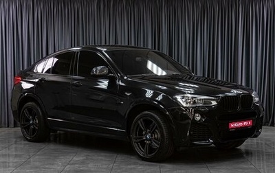BMW X4, 2015 год, 2 679 000 рублей, 1 фотография
