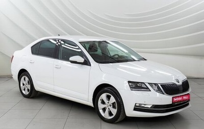 Skoda Octavia, 2020 год, 1 938 000 рублей, 1 фотография