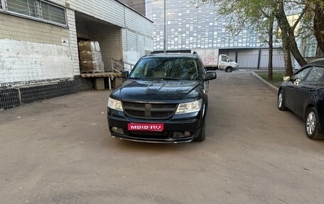 Dodge Journey I, 2008 год, 950 000 рублей, 1 фотография
