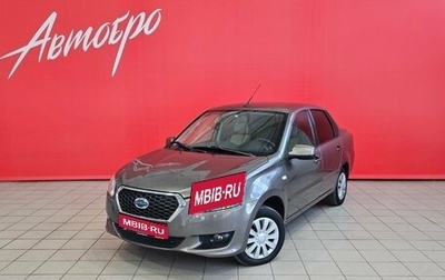 Datsun on-DO I рестайлинг, 2019 год, 495 000 рублей, 1 фотография
