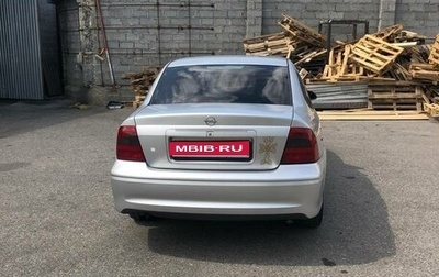 Opel Vectra B рестайлинг, 1999 год, 450 000 рублей, 1 фотография