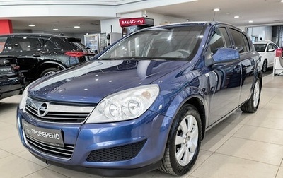 Opel Astra H, 2010 год, 499 000 рублей, 1 фотография