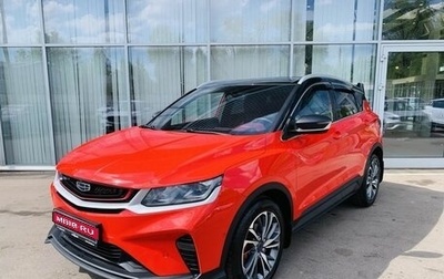 Geely Coolray I, 2023 год, 1 907 000 рублей, 1 фотография