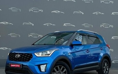 Hyundai Creta I рестайлинг, 2021 год, 2 098 500 рублей, 1 фотография