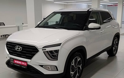 Hyundai Creta, 2021 год, 2 540 000 рублей, 1 фотография