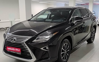 Lexus RX IV рестайлинг, 2018 год, 3 887 000 рублей, 1 фотография