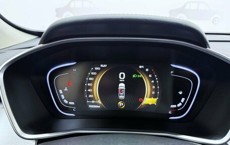 Geely Coolray I, 2022 год, 1 597 000 рублей, 10 фотография