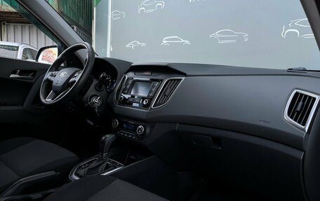 Hyundai Creta I рестайлинг, 2021 год, 2 098 500 рублей, 7 фотография