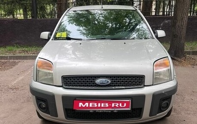 Ford Fusion I, 2008 год, 580 000 рублей, 1 фотография