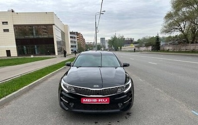 KIA Optima IV, 2018 год, 2 100 000 рублей, 1 фотография