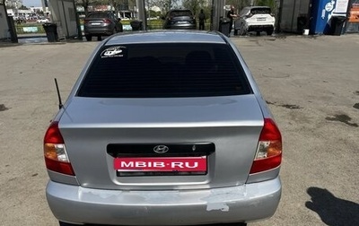 Hyundai Accent II, 2006 год, 350 000 рублей, 1 фотография