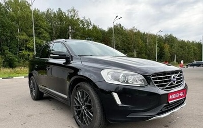 Volvo XC60 II, 2015 год, 1 950 000 рублей, 1 фотография