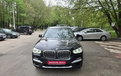 BMW X3, 2017 год, 3 350 000 рублей, 1 фотография