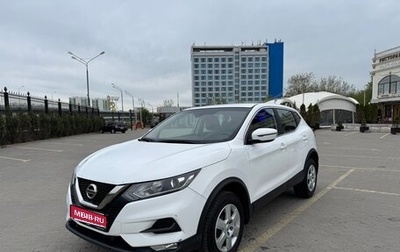 Nissan Qashqai, 2019 год, 1 600 000 рублей, 1 фотография