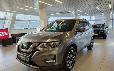 Nissan X-Trail, 2019 год, 2 790 000 рублей, 1 фотография