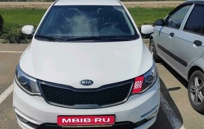 KIA Rio III рестайлинг, 2015 год, 1 350 000 рублей, 1 фотография