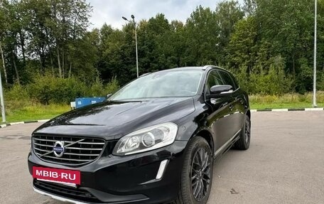 Volvo XC60 II, 2015 год, 1 950 000 рублей, 8 фотография