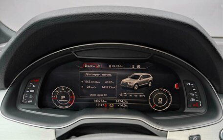 Audi Q7, 2019 год, 4 997 000 рублей, 14 фотография