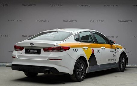KIA Optima IV, 2019 год, 847 000 рублей, 5 фотография