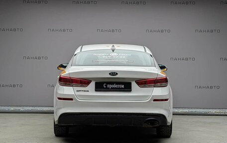 KIA Optima IV, 2019 год, 847 000 рублей, 6 фотография