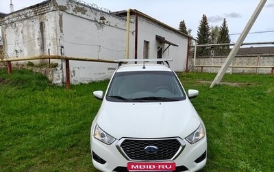 Datsun on-DO I рестайлинг, 2020 год, 750 000 рублей, 1 фотография