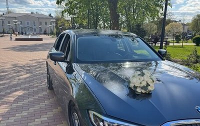 BMW 3 серия, 2019 год, 3 700 000 рублей, 1 фотография